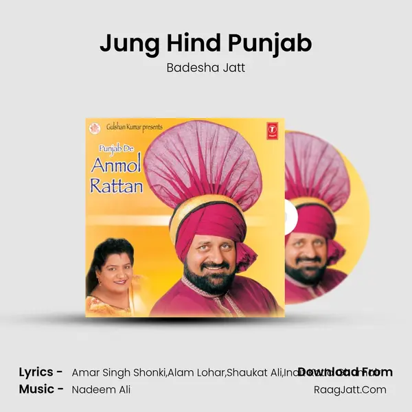 Jung Hind Punjab MP3 Song by Badesha Jatt Cover