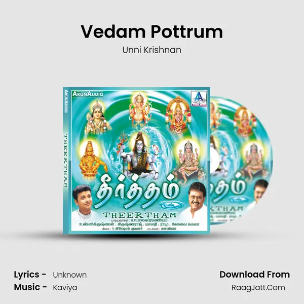 Vedam Pottrum MP3 Song by Unni Krishnan Cover