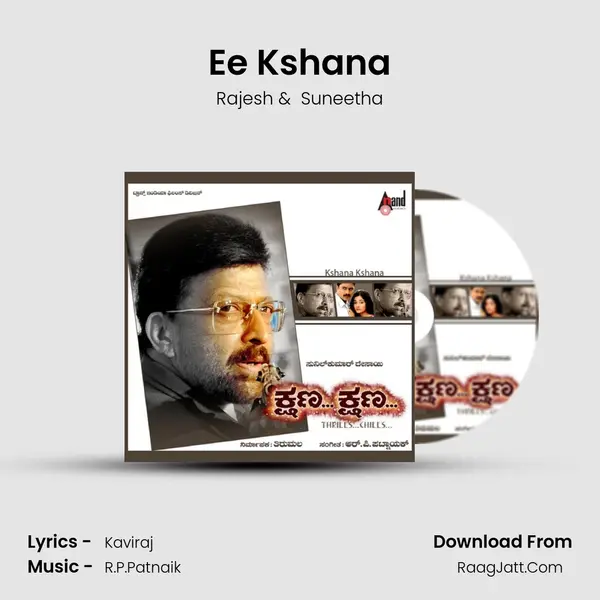 Ee Kshana MP3 Song by Rajesh Cover