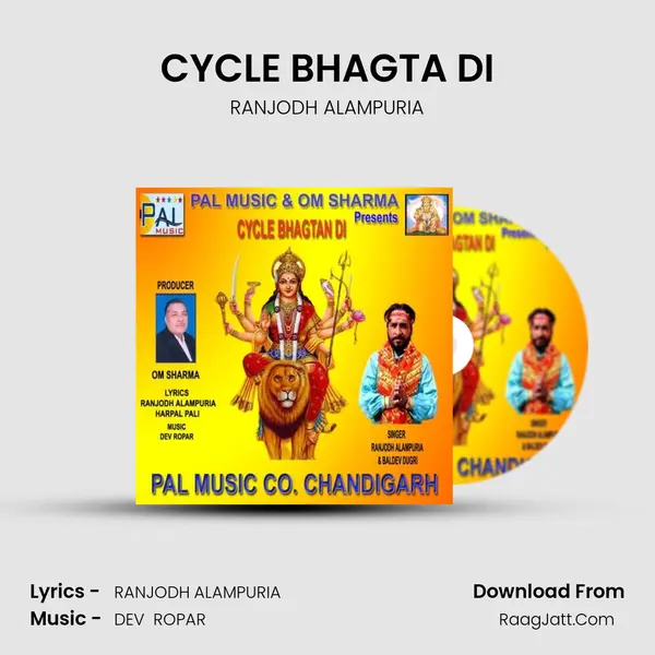 CYCLE BHAGTA DI MP3 Song by RANJODH ALAMPURIA Cover