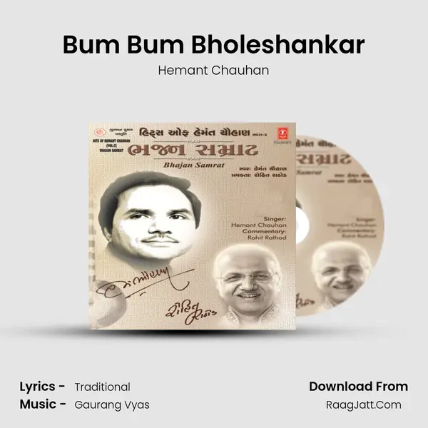 Bum Bum Bholeshankar MP3 Song by Hemant Chauhan Cover