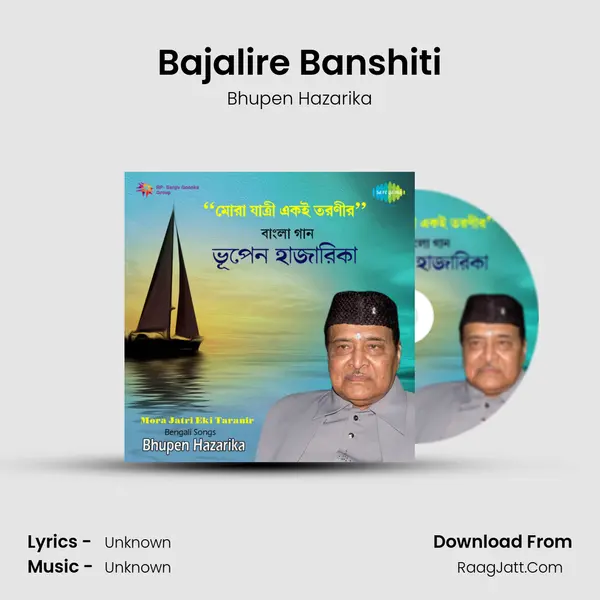 Bajalire Banshiti MP3 Song by Bhupen Hazarika Cover