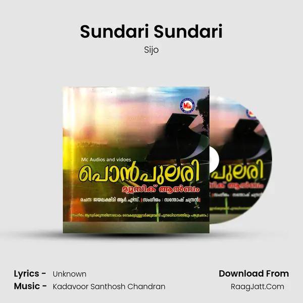 Sundari Sundari MP3 Song by Sijo Cover