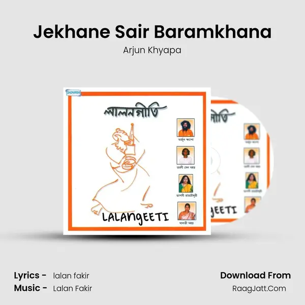 Jekhane Sair Baramkhana MP3 Song by Arjun Khyapa Cover