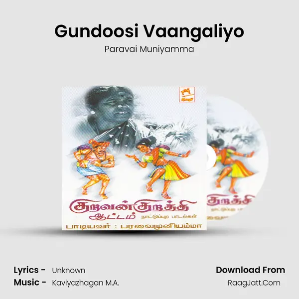 Gundoosi Vaangaliyo MP3 Song by Paravai Muniyamma Cover