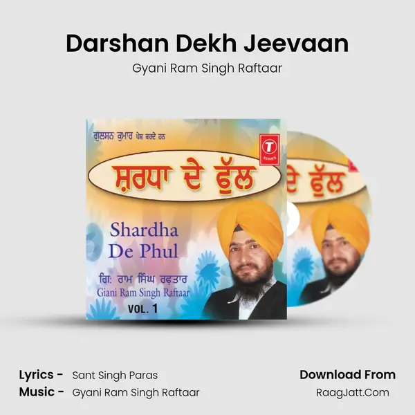 Darshan Dekh Jeevaan MP3 Song by Gyani Ram Singh Raftaar Cover