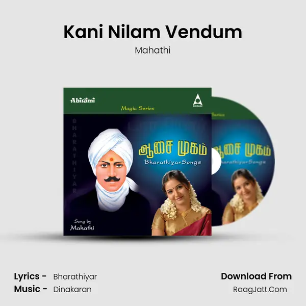 Kani Nilam Vendum MP3 Song by Mahathi Cover