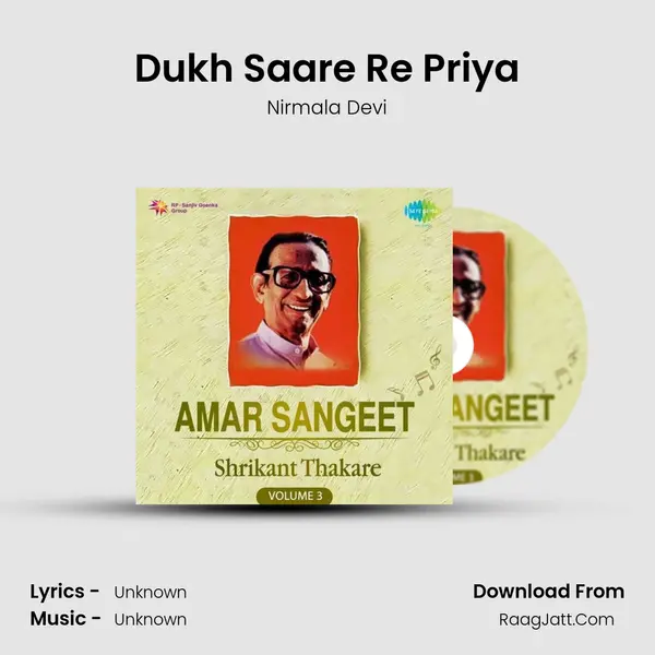 Dukh Saare Re Priya MP3 Song by Nirmala Devi Cover