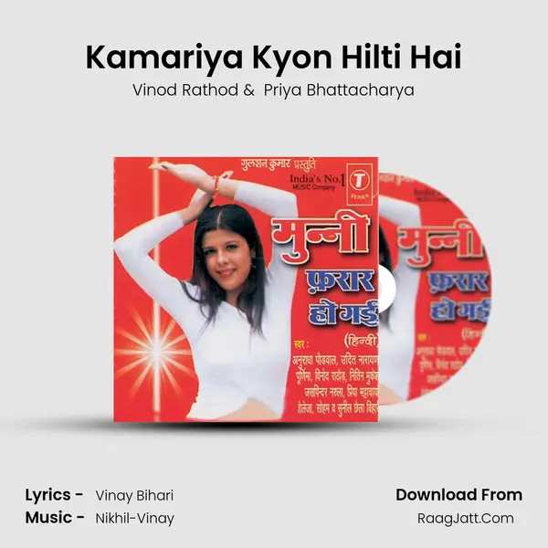 Kamariya Kyon Hilti Hai MP3 Song by Vinod Rathod Cover