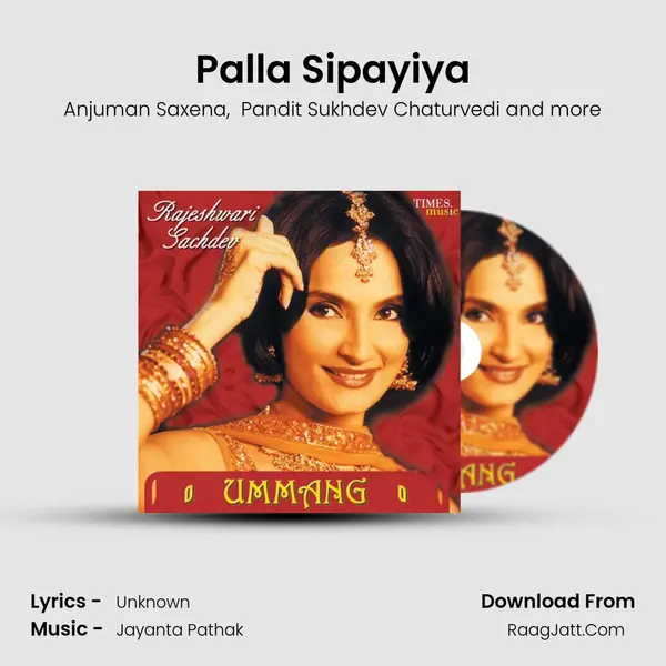 Palla Sipayiya mp3 song