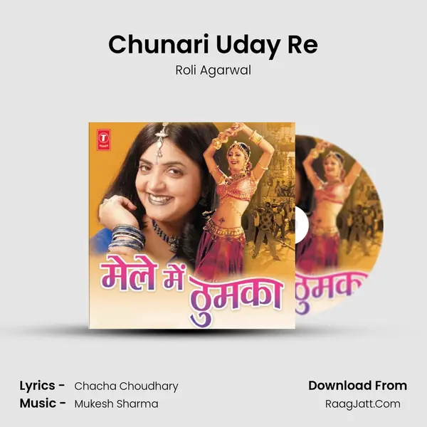 Chunari Uday Re mp3 song