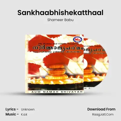 Sankhaabhishekatthaal MP3 Song by Shameer Babu Cover