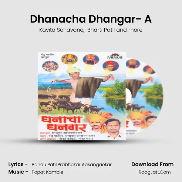 Dhanacha Dhangar- A MP3 Song by Kavita Sonavane Cover