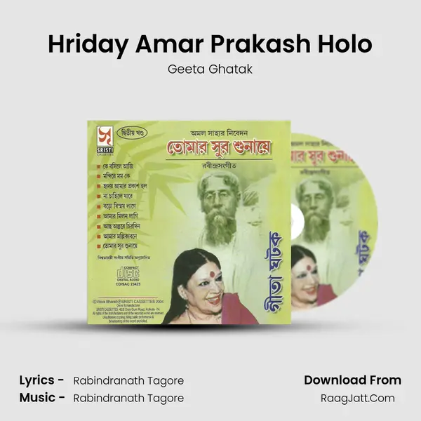 Hriday Amar Prakash Holo MP3 Song by Geeta Ghatak Cover