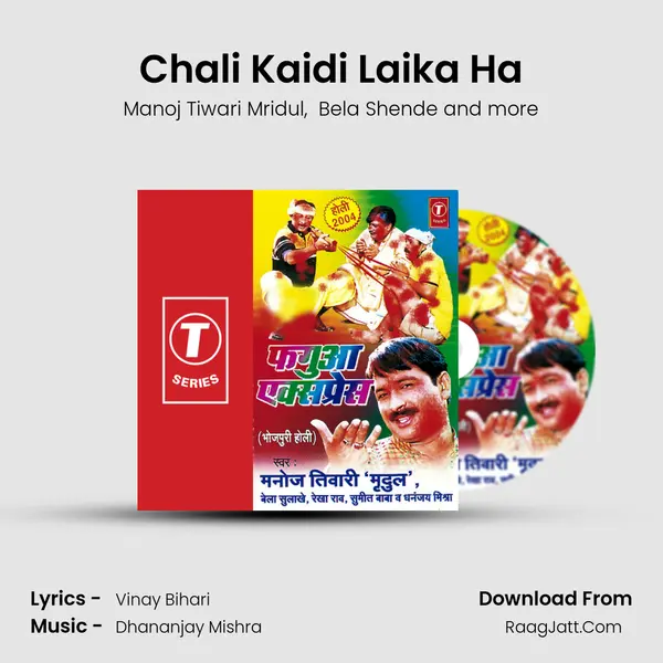 Chali Kaidi Laika Ha MP3 Song by Manoj Tiwari Mridul Cover