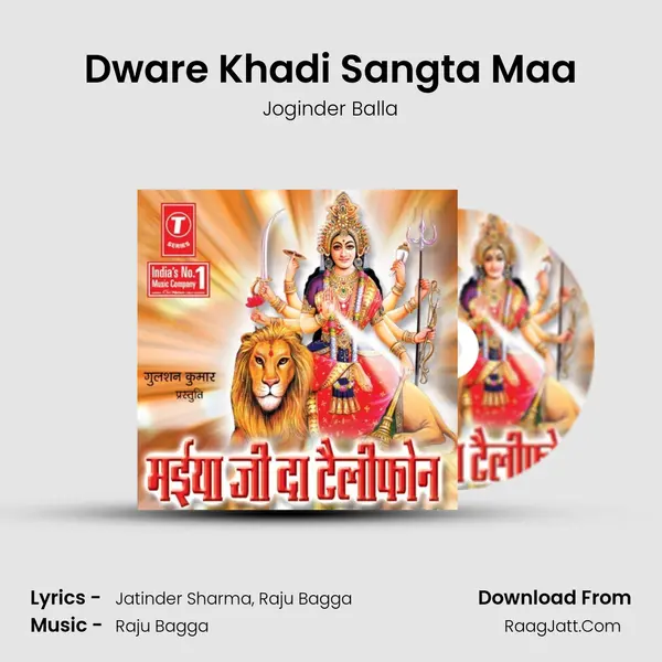 Dware Khadi Sangta Maa MP3 Song by Joginder Balla Cover