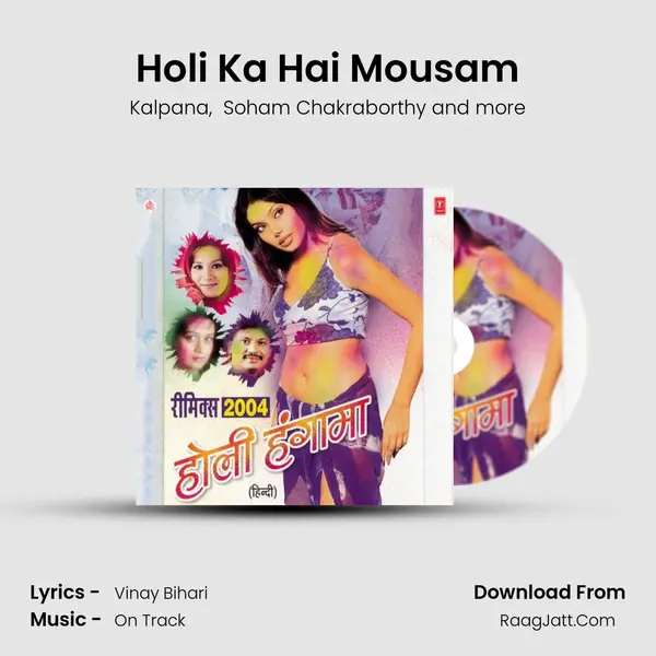 Holi Ka Hai Mousam mp3 song