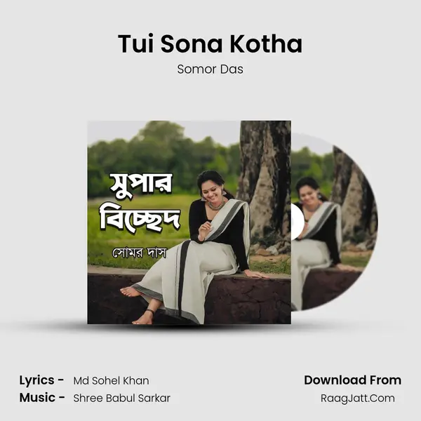 Tui Sona Kotha MP3 Song by Somor Das Cover