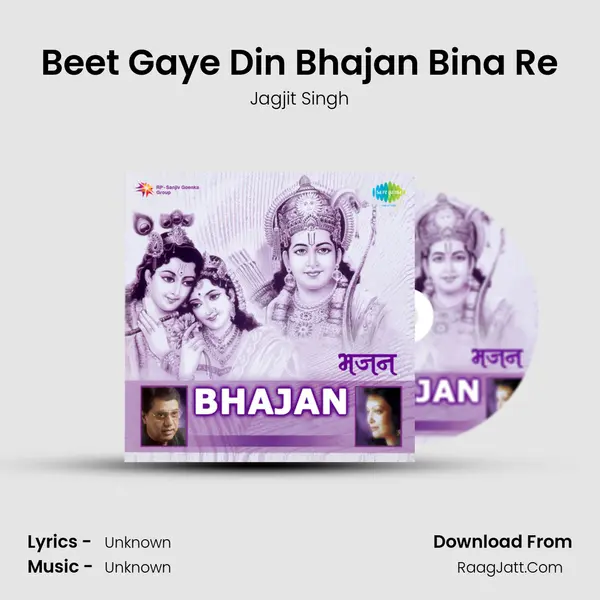 Beet Gaye Din Bhajan Bina Re MP3 Song by Jagjit Singh Cover