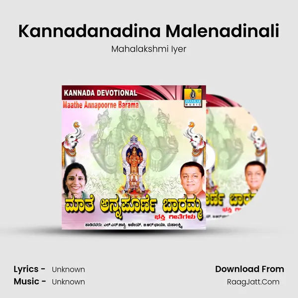 Kannadanadina Malenadinali MP3 Song by Mahalakshmi Iyer Cover