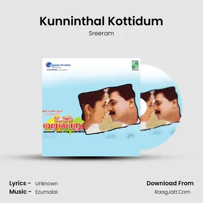 Kunninthal Kottidum MP3 Song by Sreeram Cover