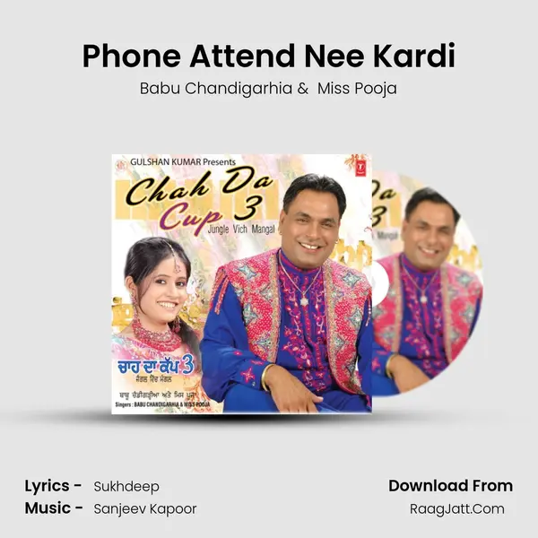 Phone Attend Nee Kardi MP3 Song by Babu Chandigarhia Cover