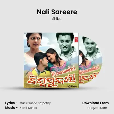 Nali Sareere MP3 Song by Shiba Cover