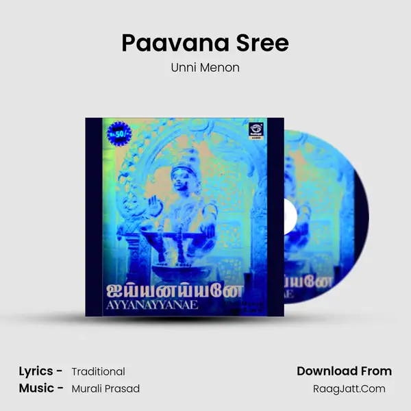 Paavana Sree MP3 Song by Unni Menon Cover