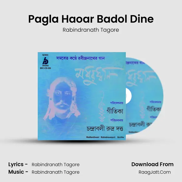 Pagla Haoar Badol Dine MP3 Song by Rabindranath Tagore Cover