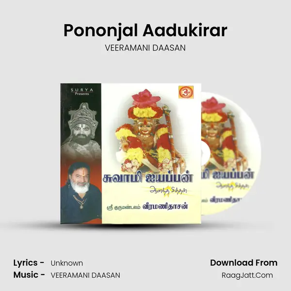 Pononjal Aadukirar MP3 Song by VEERAMANI DAASAN Cover