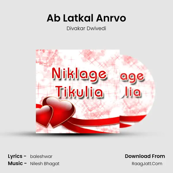 Ab Latkal Anrvo MP3 Song by Divakar Dwivedi Cover