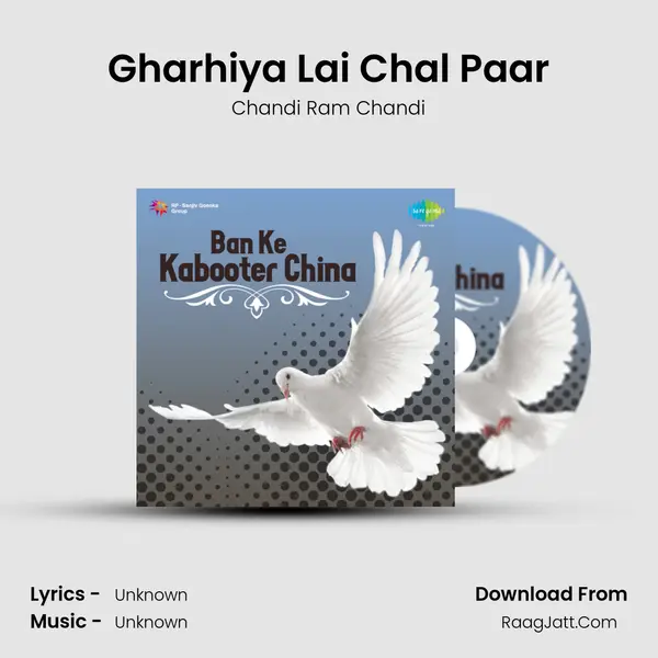 Gharhiya Lai Chal Paar Cover