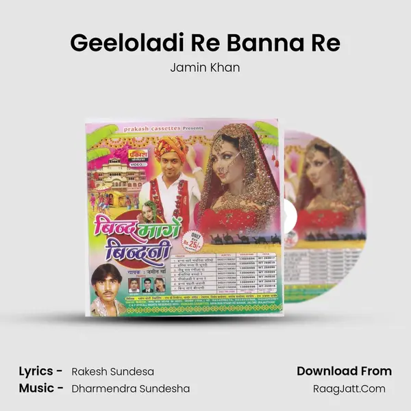 Geeloladi Re Banna Re MP3 Song by Jamin Khan Cover