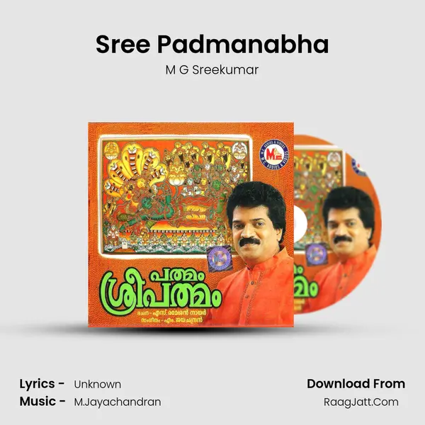 Sree Padmanabha MP3 Song by M G Sreekumar Cover