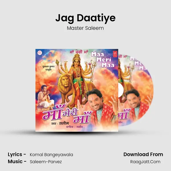 Jag Daatiye MP3 Song by Master Saleem Cover