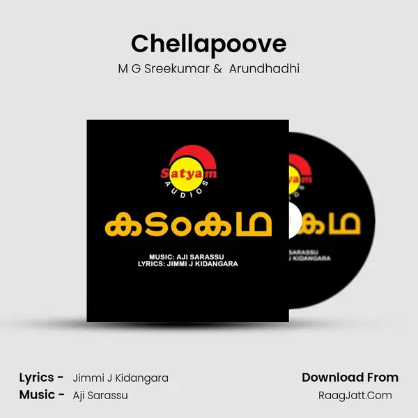 Chellapoove MP3 Song by M G Sreekumar Cover