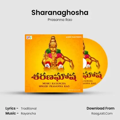 Sharanaghosha - Prasanna Rao
