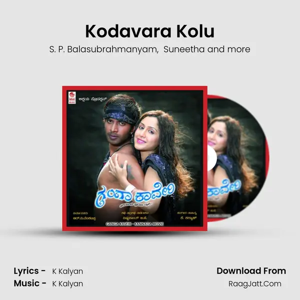 Kodavara Kolu MP3 Song by S. P. Balasubrahmanyam Cover