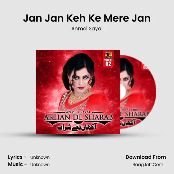 Jan Jan Keh Ke Mere Jan MP3 Song by Anmol Sayal Cover