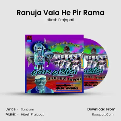 Ranuja Vala He Pir Rama MP3 Song by Hitesh Prajapati Cover