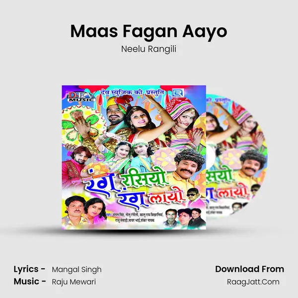 Maas Fagan Aayo MP3 Song by Neelu Rangili Cover