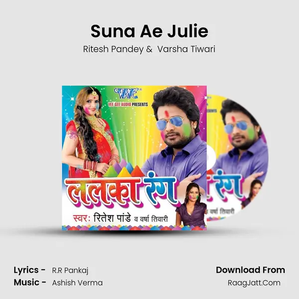 Suna Ae Julie MP3 Song by Ritesh Pandey Cover