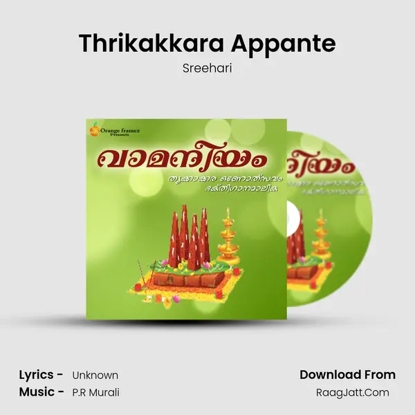 Thrikakkara Appante MP3 Song by Sreehari Cover