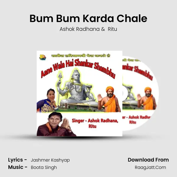 Bum Bum Karda Chale MP3 Song by Ashok Radhana Cover