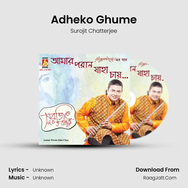 Adheko Ghume MP3 Song by Surojit Chatterjee Cover
