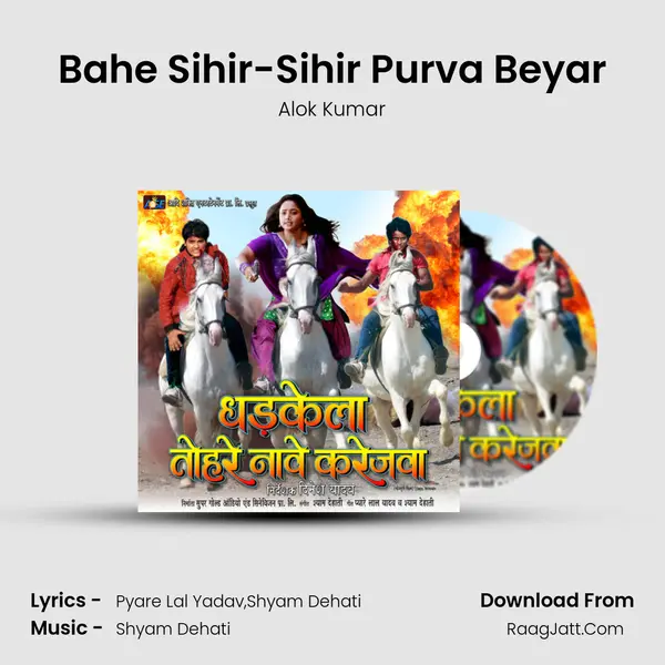 Bahe Sihir-Sihir Purva Beyar MP3 Song by Alok Kumar Cover