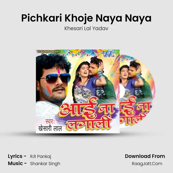 Pichkari Khoje Naya Naya MP3 Song by Khesari Lal Yadav Cover