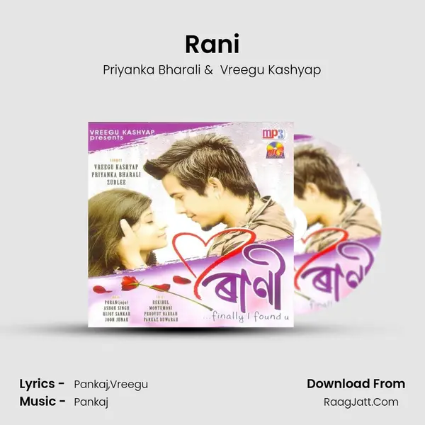 Rani MP3 Song by Priyanka Bharali Cover