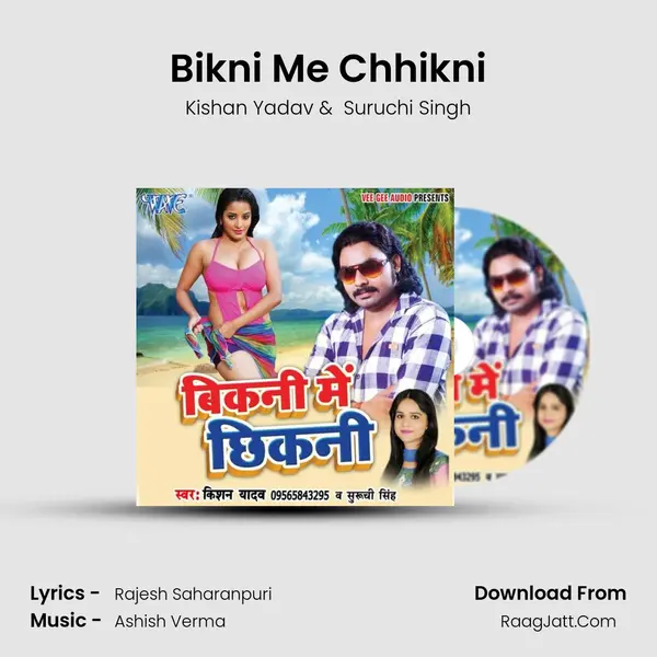 Bikni Me Chhikni MP3 Song by Kishan Yadav Cover