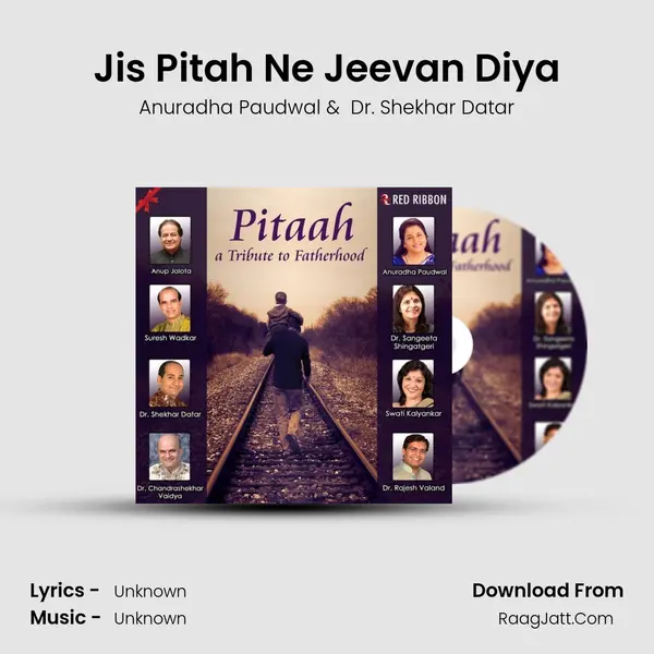 Jis Pitah Ne Jeevan Diya MP3 Song by Anuradha Paudwal Cover